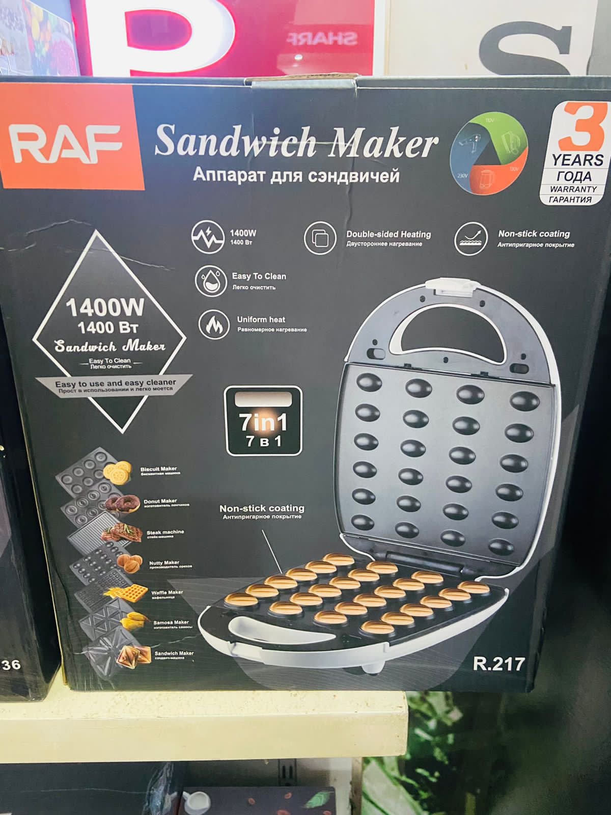 Machine à sandwich